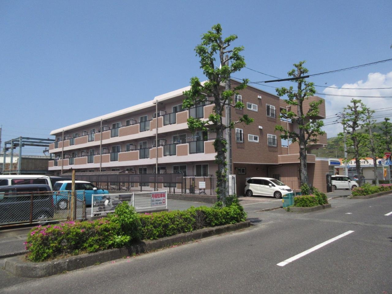 エコトピア秋根