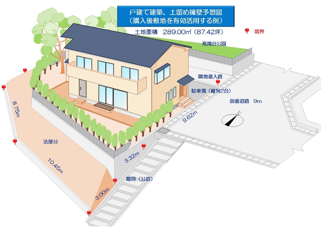 建築活用イメージ2