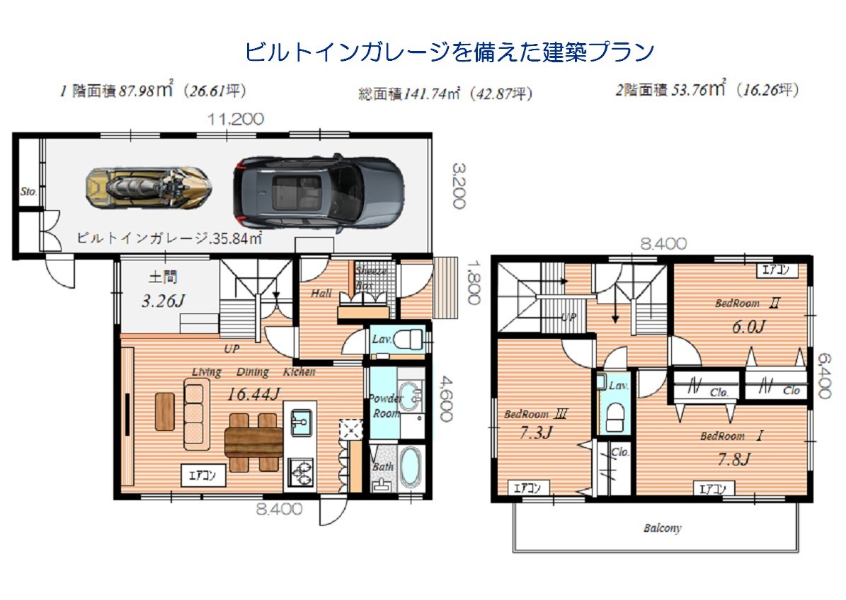 建築プラン（ビルトインガレージ）