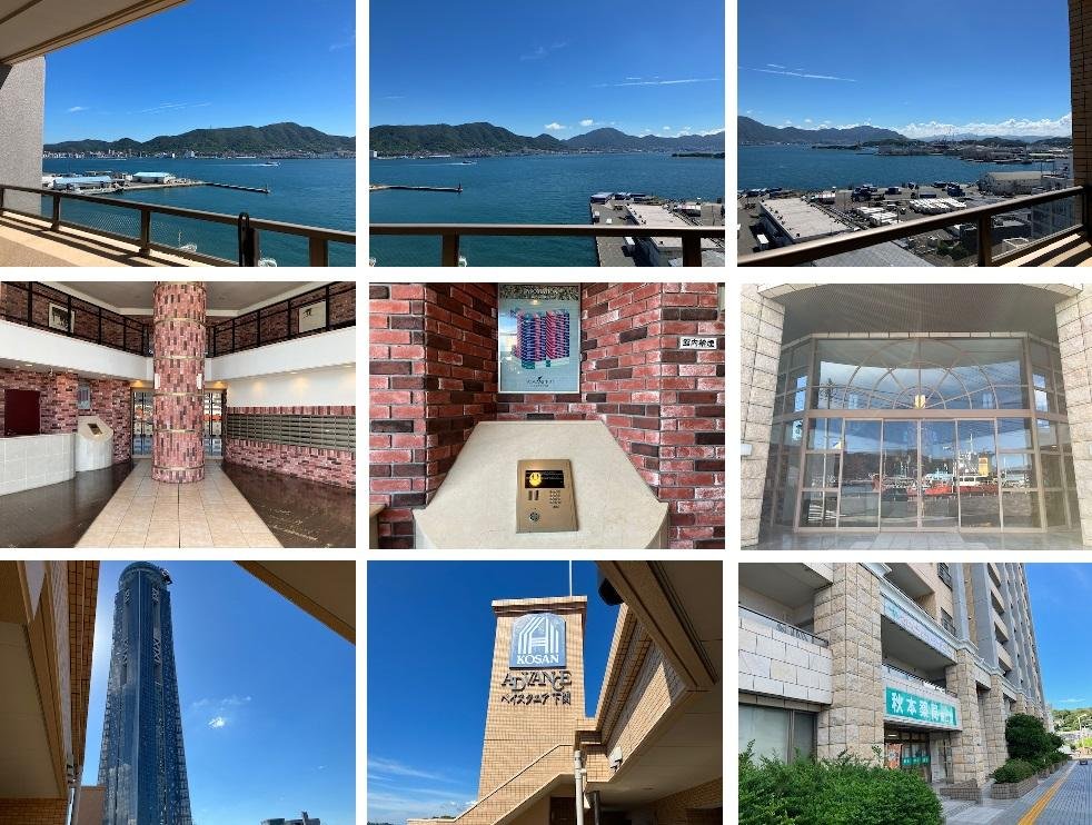 オーシャンビュー・共用部