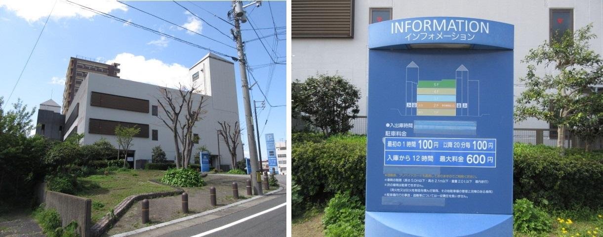 市営赤間駐車場