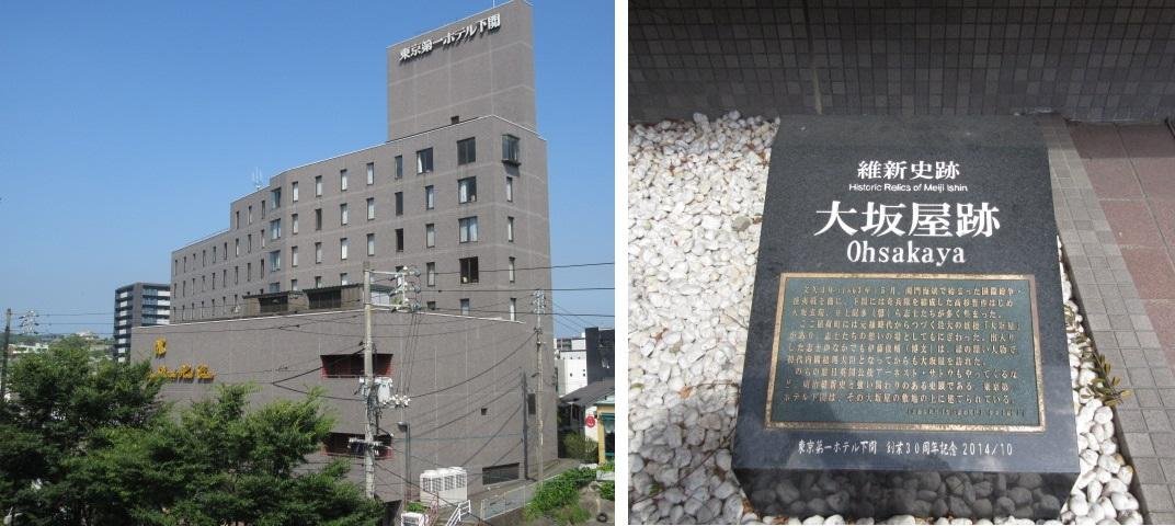 大阪屋の跡地に立つ利用されていないホテル